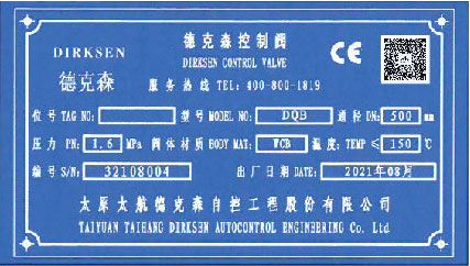 1718160840380737.jpg DQB 通風蝶閥.jpg