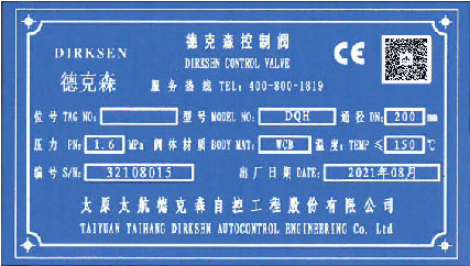 1718160976195312.jpg DQH高性能密封蝶閥.jpg