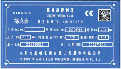 1718161793638946.jpg DQOF46氣動襯氟球閥.jpg